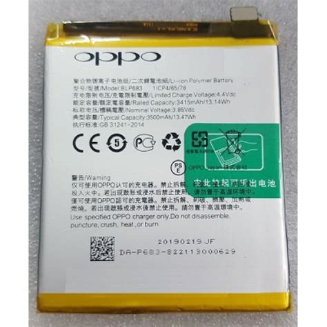 Battery For Oppo F9 A7 A7x Ax7 Model Blp683