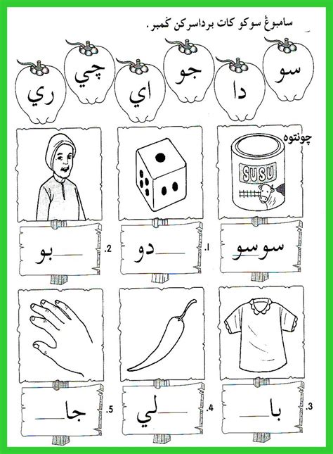 Menulis Latihan Nombor Bahasa Arab Prasekolah Lembara Vrogue Co