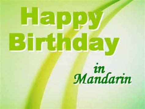 1280 x 720 jpeg 40 кб. Happy Birthday in Mandarin, Happy Birthday Mandarin ...