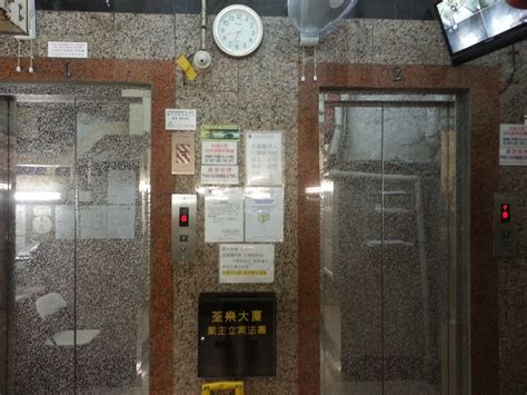 List Of Notable Guangri Elevator Installations Elevator Wiki Fandom