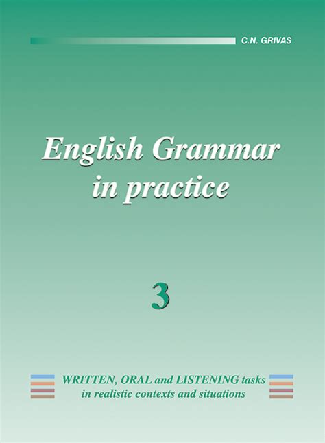 Grivas Publications Cy English Grammar In Practice 1 2 3 4 5