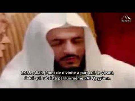 Sheikh hani ar rifai receive quran recitations on your. Magnifique Re Sheikh Hani Ar Rifai ۩ ۞ AyAl KursSourate Al ...