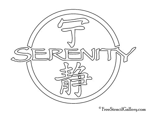 Serenity Symbol