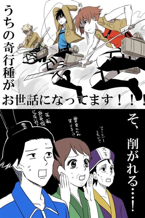 Pin By On Anime Funny Disney Games Manga