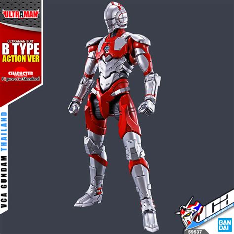 Bandai Figure Rise Standard 112 Ultraman B Type Action Version