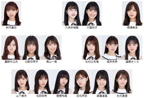 Search the world's information, including webpages, images, videos and more. 【音楽の日2020】乃木坂46白石麻衣、生田絵梨花の体調不良で ...