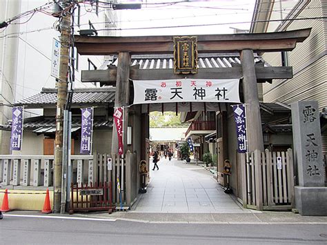 Tsuyunoten Shrine Ohatsu Tenjin Osaka Travel Tips Japan Travel