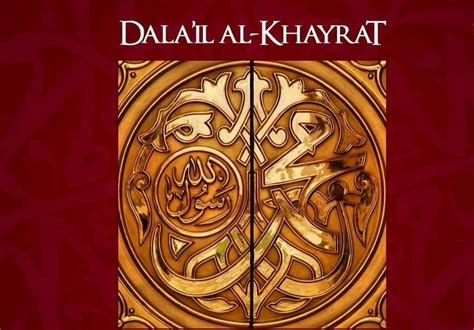 My Sufi Narrative Sajad Ali What Is The Benefits Of Dalail Al Khayrat