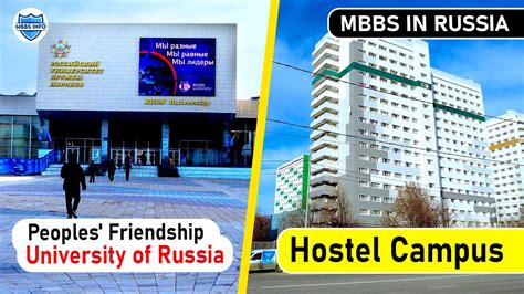 peoples friendship university of russia hostel campus rudn university mbbs in russia