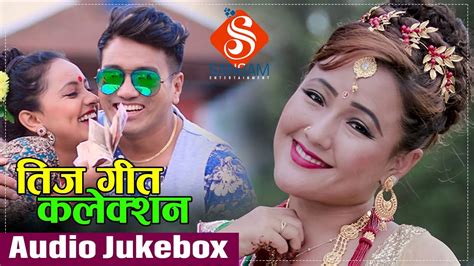 Superhit New Nepali Teej Song Audio Jukebox Collection 2078 सुपरहिट तीज गीत कलेस्क्शन Youtube