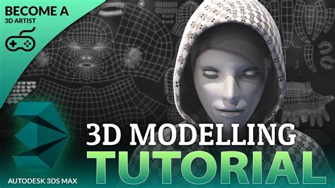 Creating 3d Models Series Introduction Autodesk 3ds Max Beginner