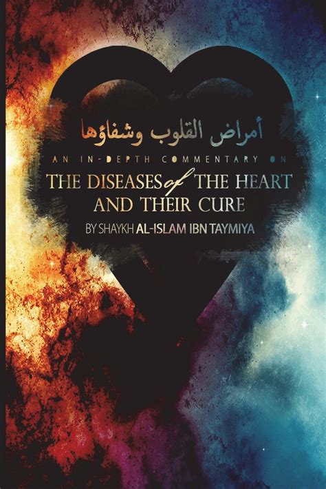 Pdf drive investigated dozens of problems and listed the biggest global issues facing the world today. DISEASES OF THE HEART AND THEIR CURES IBN TAYMIYYAH PDF