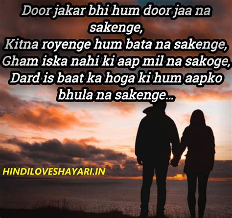 Love Shayari In English Cute Romantic Shayari In English For Gfbf