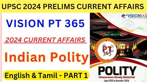 VISION IAS PT 365 2024 POLITY PART 1 Explanation Tamil English UPSC