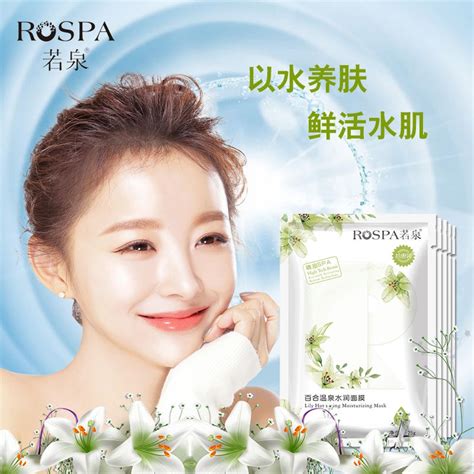 Lily Face Mask Helps Brighten Dull Skin Refreshes Revitilizes Your