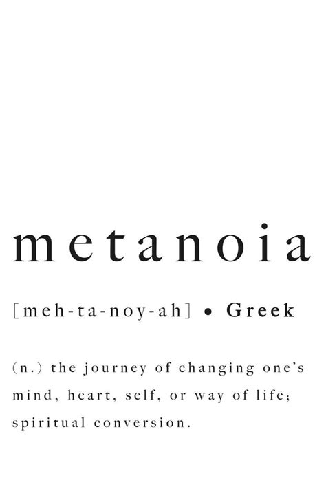 Pin By Buse On Tattoo Ideas Unique Words Definitions Greek Words And