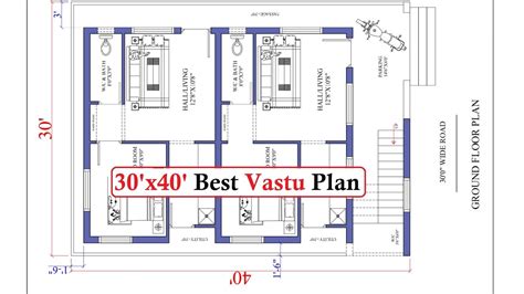 30x40 East Facing 1bhk 2 Portion House Plan As Per Vastu Youtube