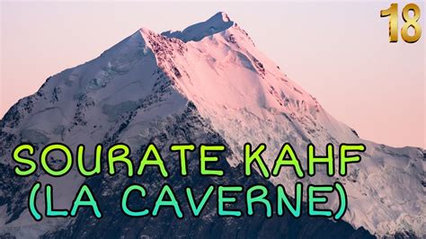 Sourate Kahf La Caverne Full سورة الكهف كاملة Youtube