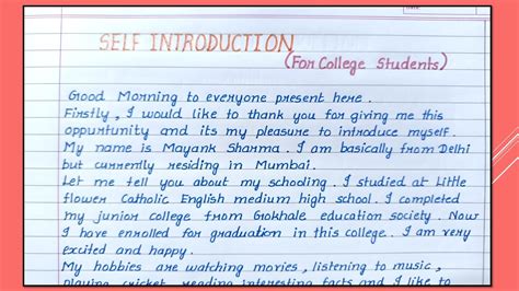 How To Write Self Introduction For Collage Students Interview For