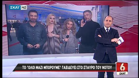 Greek Private Tv Stations Start Hd 1080i Test Broadcast