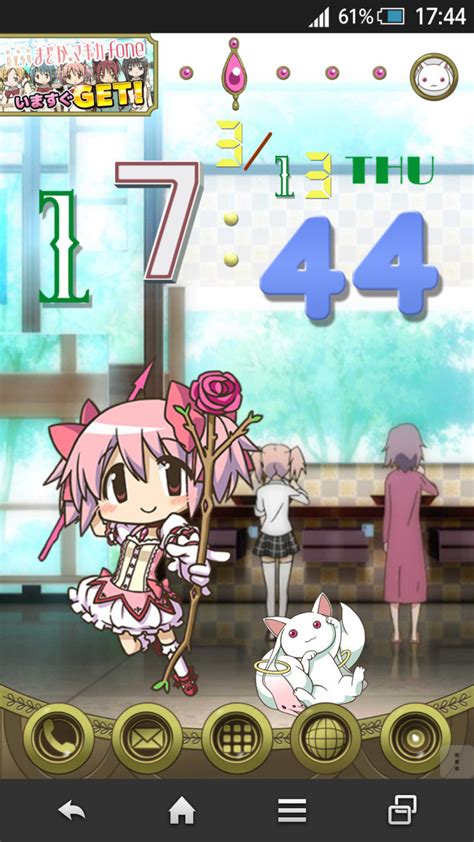 The three apps are as follows: Madoka Magica Fone App Gets Limited 'Petit' Version ...