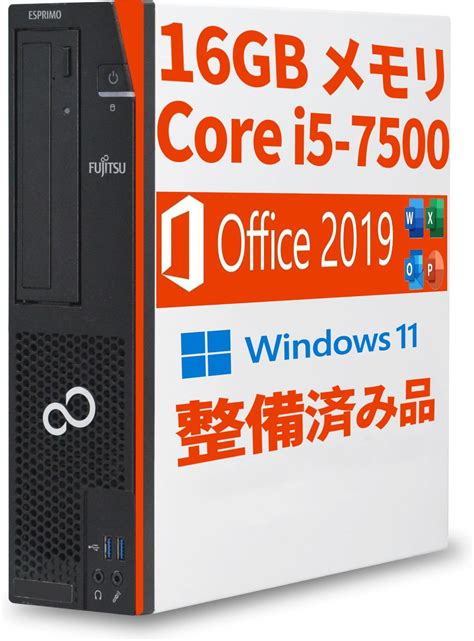 Jp 【整備済み品】 Fujitsu デスクトップパソコン D587win 11ms Office 2019第7