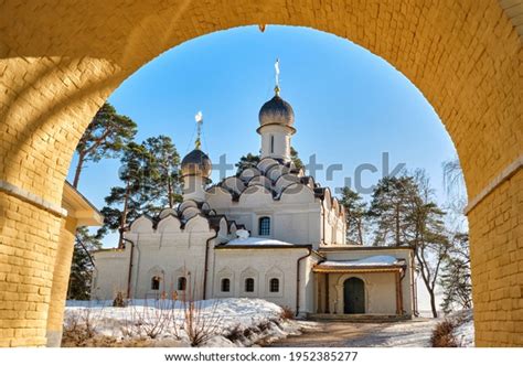 Moscow Russia Archangelskoe Park Archangels Stock Photo
