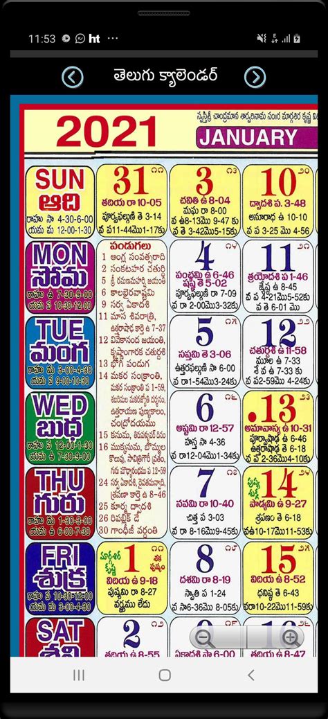Telugu Calendar 2021 Customize And Print