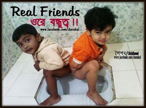 Discover Mass Of Funny Facebook Status And Funny Jokesquotes Bangla