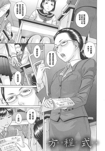Hoteishiki Nhentai Hentai Doujinshi And Manga