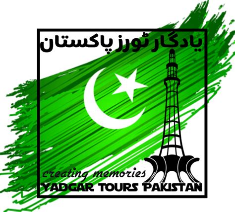 Yadgar Tours Pakistan in Lalamusa, Punjab, Pakistan - Yadgar Tours Pakistan Pakistan ...