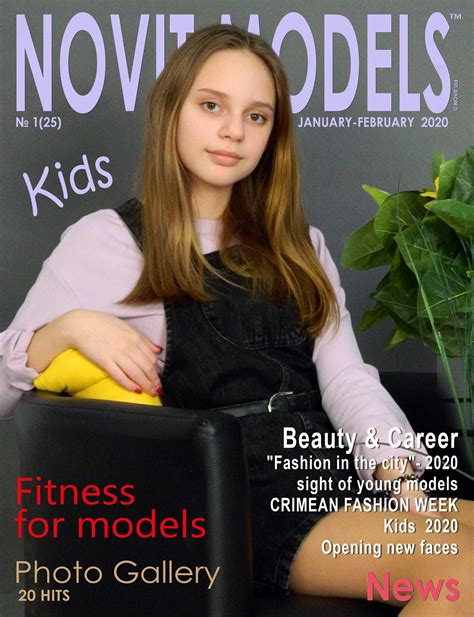 Magazine Novit Models Kids №12020 Novit Models Kids Page 1 100