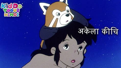 अकेला कीचि Mowgli Aur Kichi Jungle Book Episode 6 Mowgli New Cartoon In Hindi Youtube