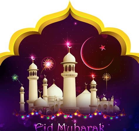 Eid Mubarak Islam 2021 Illustration Png Eid 2021 Eid Al Fitr 2021 Png