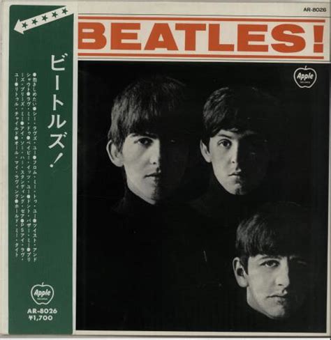 the beatles meet the beatles japanese version red vinyl japanese vinyl lp album lp record