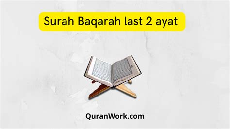 Surah Baqarah Last 2 Ayat Pdf Last Two Verses Of Surah Al Baqarah