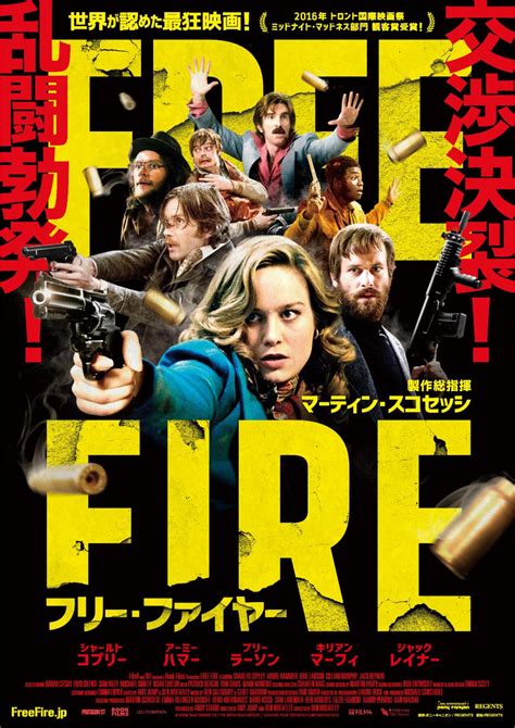 9movies, hulu, m4ufree, xmovies, hdmoviespoint. FREE FIRE Trailers, Clips, Featurettes, Images and Posters ...