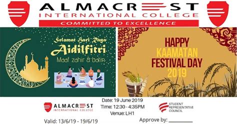 Selamat hari kaamatan & hari gawai | e greetings, poster. HELLO ALMACRESTIAN!!! 😊😊🤓🤓🤓 Selamat hari raya , maaf zahir ...