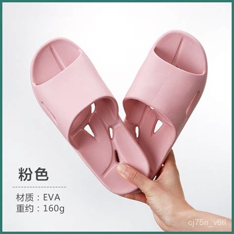 Tayohya Drainage Mop Hollow Plastic Bathroom Bath Slippers Men And Women Couple Leaking Easy To