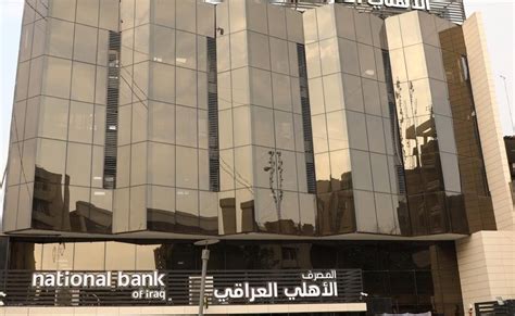 The National Bank Of Iraq Secures A Loan For 50 Million From Dfc Loan