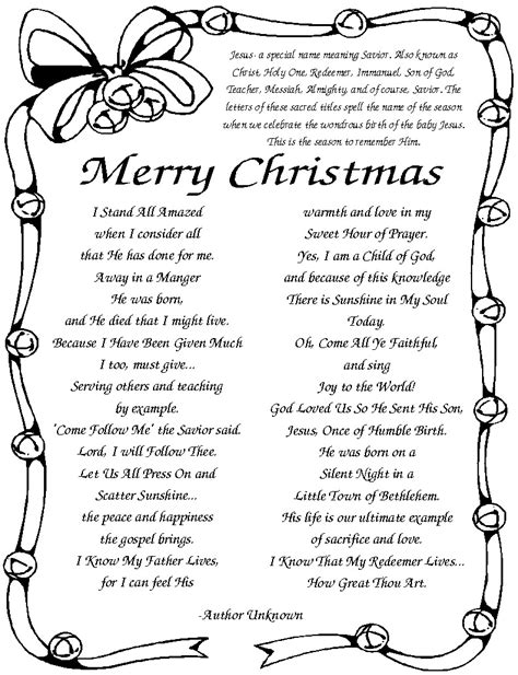 The Creative Homemaker Cute Christmas Poem From Hymns