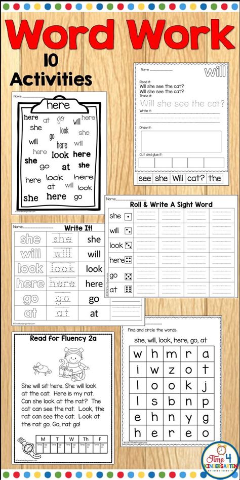 Sight Word Activities And Worksheets Kids Need Lots Of Practice And