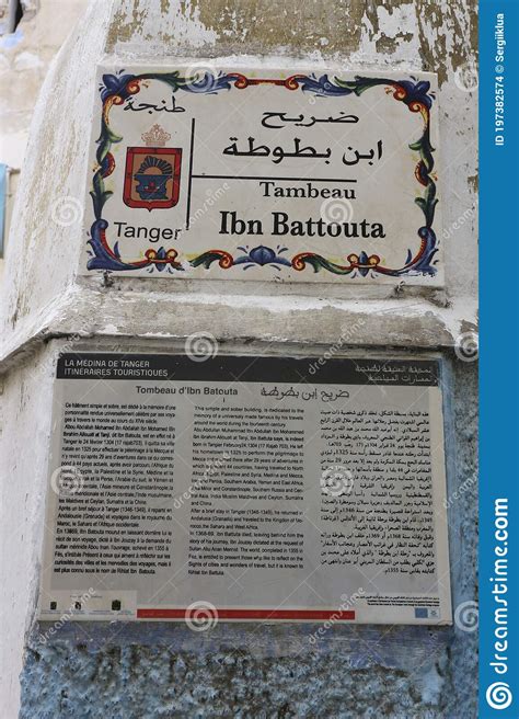 Tumba Do Famoso Viajante Arab Ibn Batouta Imagem De Stock Editorial