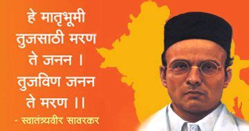 Every person is a hindu who regards and. book by vinayak damodar savarkar, 1949. Vinayak Damodar Savarkar Indian Freedom Fighter Quotes. | Indian freedom fighters, Festival quotes
