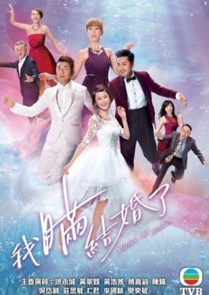 Watch free hong kong, korean, chinese, taiwanese, japanese drama, movies, and variety online! Married But Available 2017 Hong Kong TV Drama Wiki - Hong ...