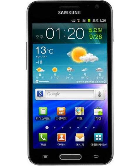 Samsung Galaxy S2 Hd Lte Mobile Phone Price In India