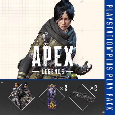 حزمة Apex Legends PlayStationPlus Play