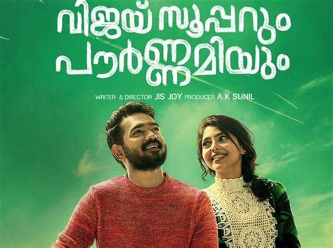 Is really a engineering graduate unwilling to follow pournami and his own passions can be on her fantasies. Vijay Superum Pournamiyum - A Sober Pellichoopulu ...