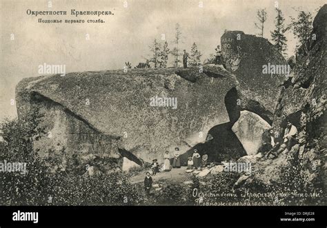 Rock In Krasnoyarsk Region Siberia Russia Stock Photo Alamy
