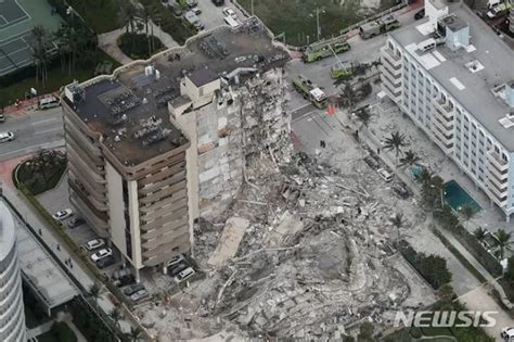 미국 플로리다서 12층 아파트 붕괴 거주민 99명 행방불명 인사이트